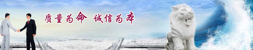 榮盛石材廠專業提供麻石路邊石、麻石火燒板